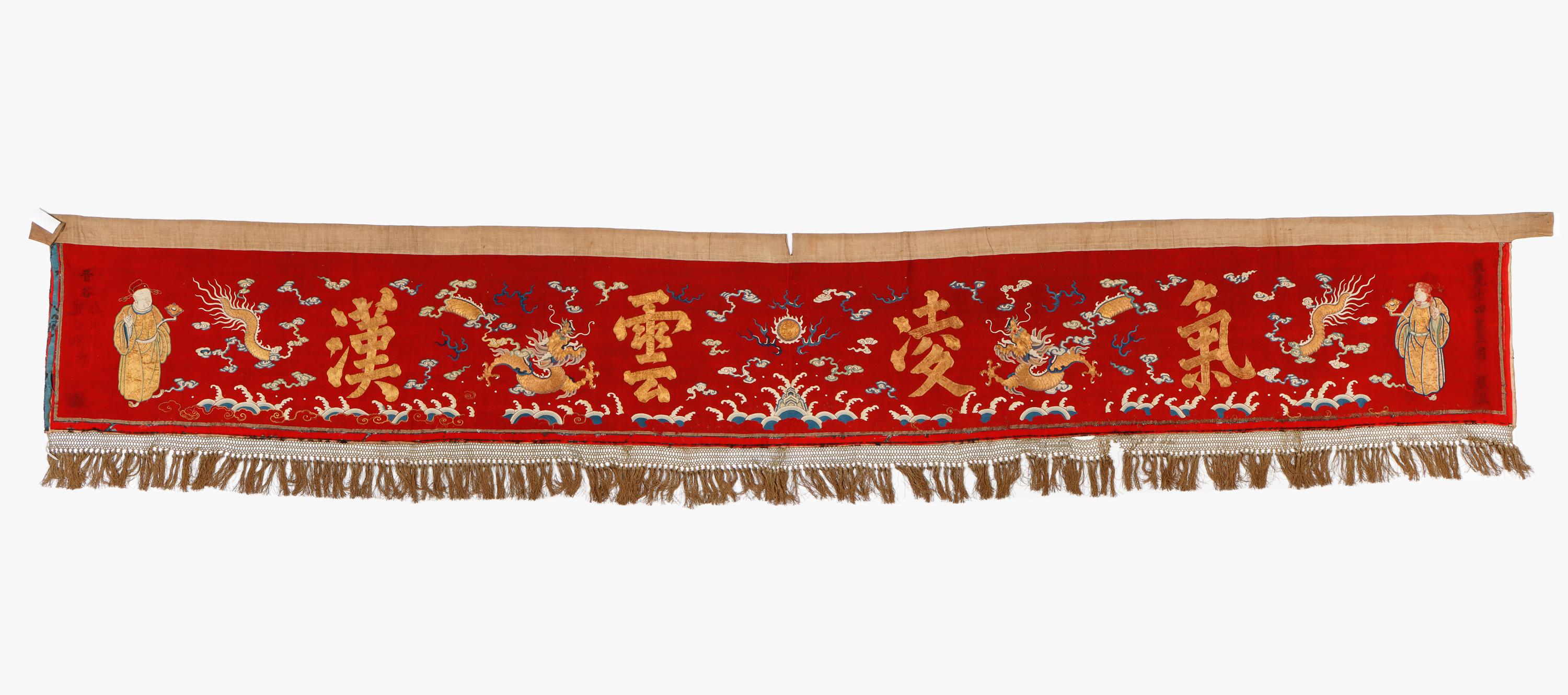 Sill Embroidery,刺绣类